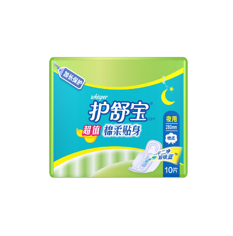护舒宝卫生巾超值棉柔贴身夜用10片 280mm