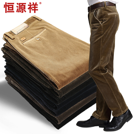 恒源祥正品灯芯绒男裤休闲裤2015秋冬男士修身直筒长裤子条绒男裤
