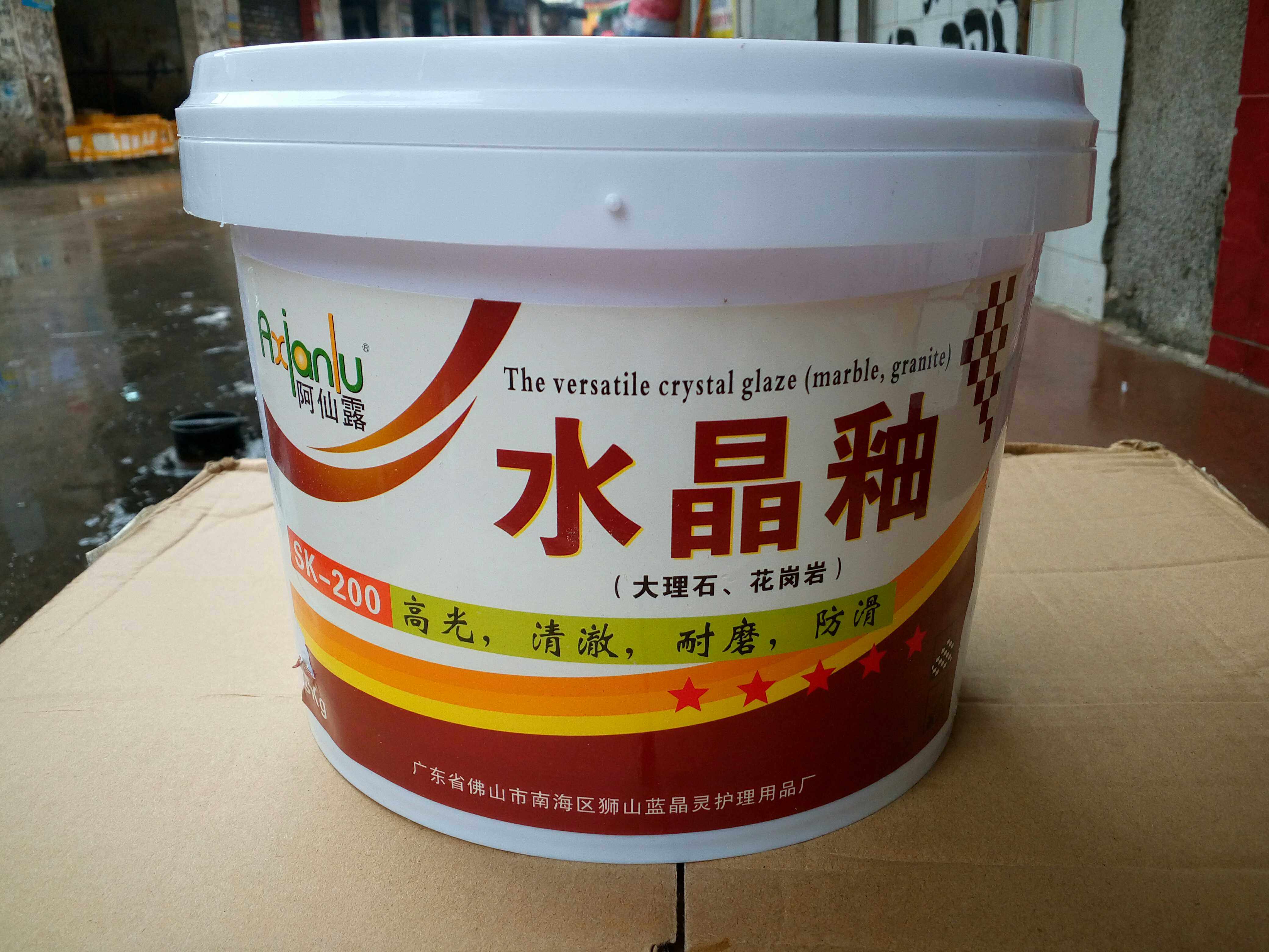 Arxian dew crystal glazed marble granite high light abrasion resistant five kg packing effect marble granite General-Taobao