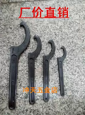 Crescent wrench hook round nut wrench water meter cover hydroelectric wrench side hole hook wrench mechanical tool