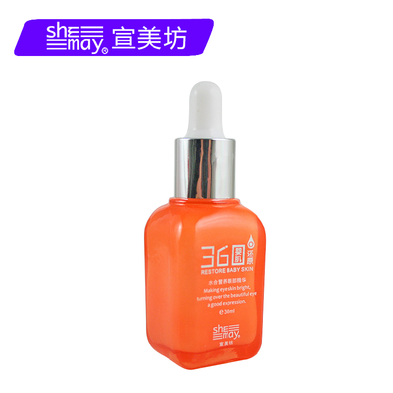 宣美坊婴肌水合营养眼部精华30ml 补水保湿
