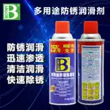 Мощная паста для удаления ржавчины, стеклянный металлический велосипед, смазка, спрей, защита транспорта