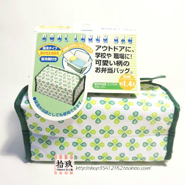 Day and wind - Japanese cute students are packed with female lunch pack thicker fresh leaf 1L