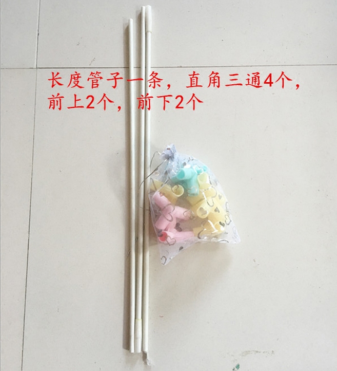 Primary-secondary bed mosquito nets New three-way accessories The whole set of trapezoidal mosquito nets brackets Upgrade three-way accessories