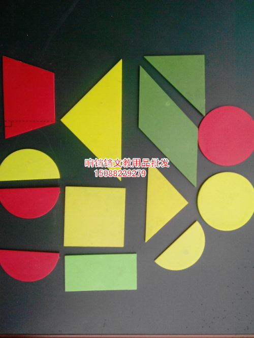 Magnetic Plane Geometric Graphic Presentation Board Mathematical Plane Geometry Teaching Aids Box Cubic cube