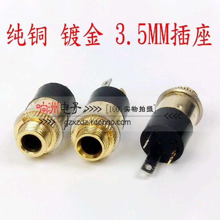 Pure copper gold-plated 3 5MM headphone socket 3 5 audio video socket 3 feet vertical two-channel audio head
