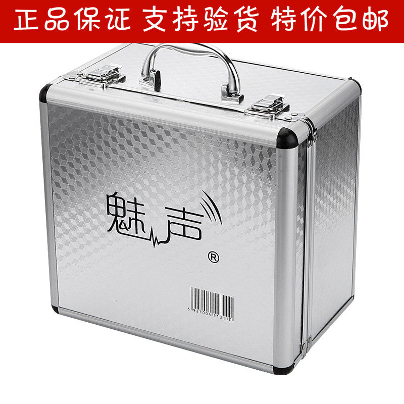 Meisheng T6-2 condenser microphone external sound card set computer network karaoke set calling wheat recording equipment