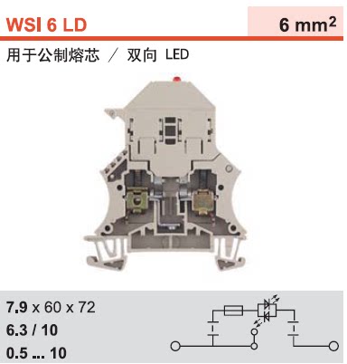 WSI 6 LD 250AC Weidmüller with LED fuse insurance terminal 1012400000