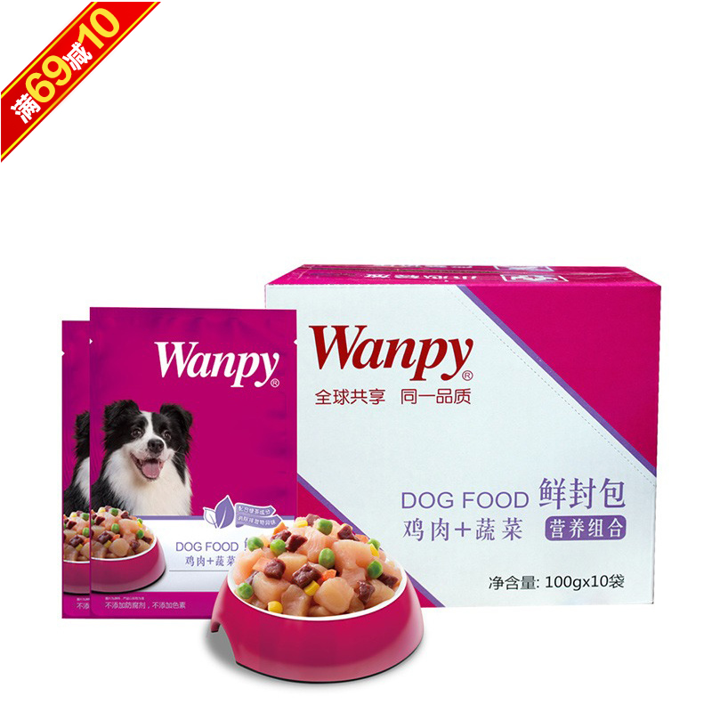 波奇网 狗零食顽皮犬用鸡肉蔬菜狗湿粮鲜封包100g满69元16省包邮