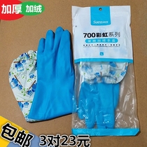 3 pairs of thickened and velvet kitchen housework warm gloves