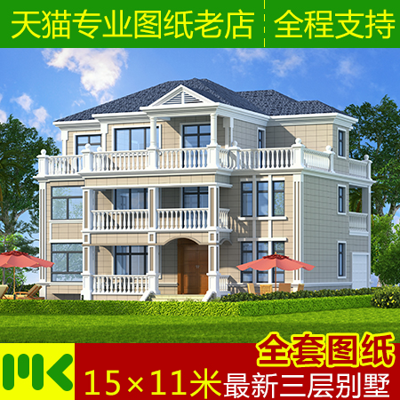 Professional three-story practical villa design drawings New rural self-built houses full set of effect construction drawings New products