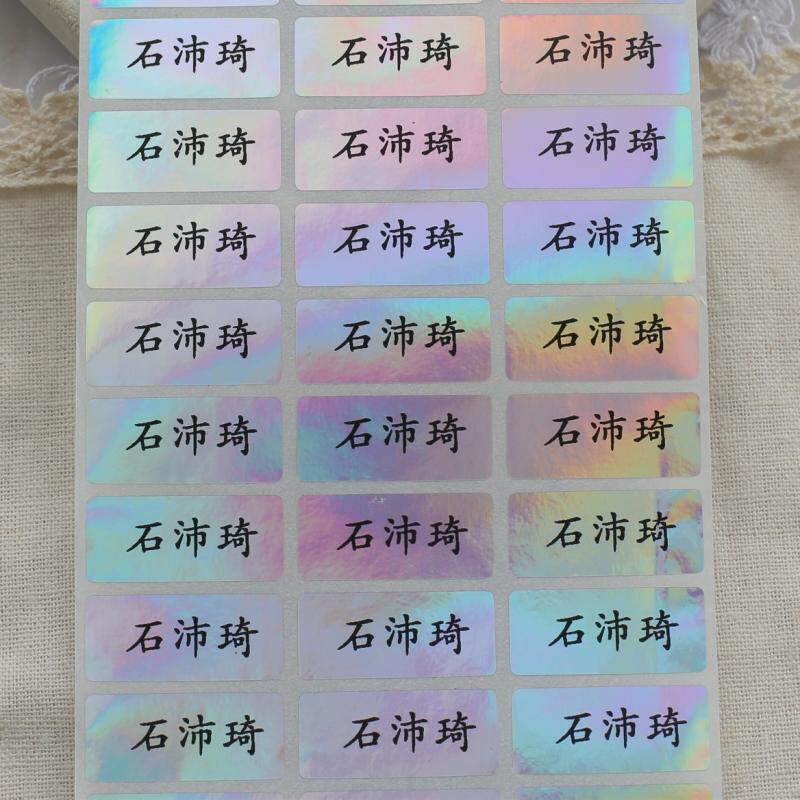 Buy 5 baby waterproof cartoon name sticker names kindergarten entry name sticker children stationery silver