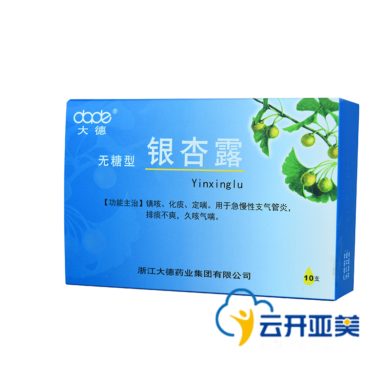 大德 银杏露 10ml*10支/盒