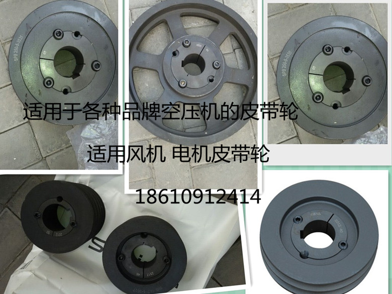 Hitachi OSP37ESAI air compressor belt pulley 42611520 strap