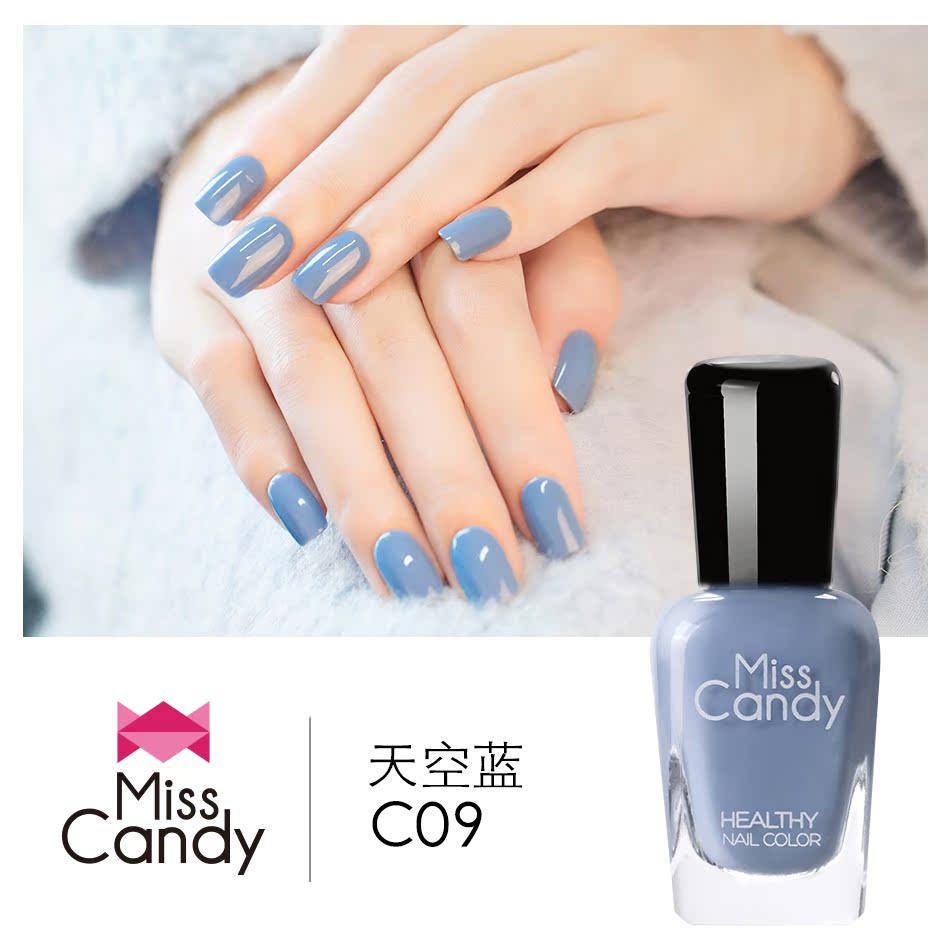 Miss Candy健康指彩可剥无毒撕拉指甲油 2016秋冬流行色天空蓝C09