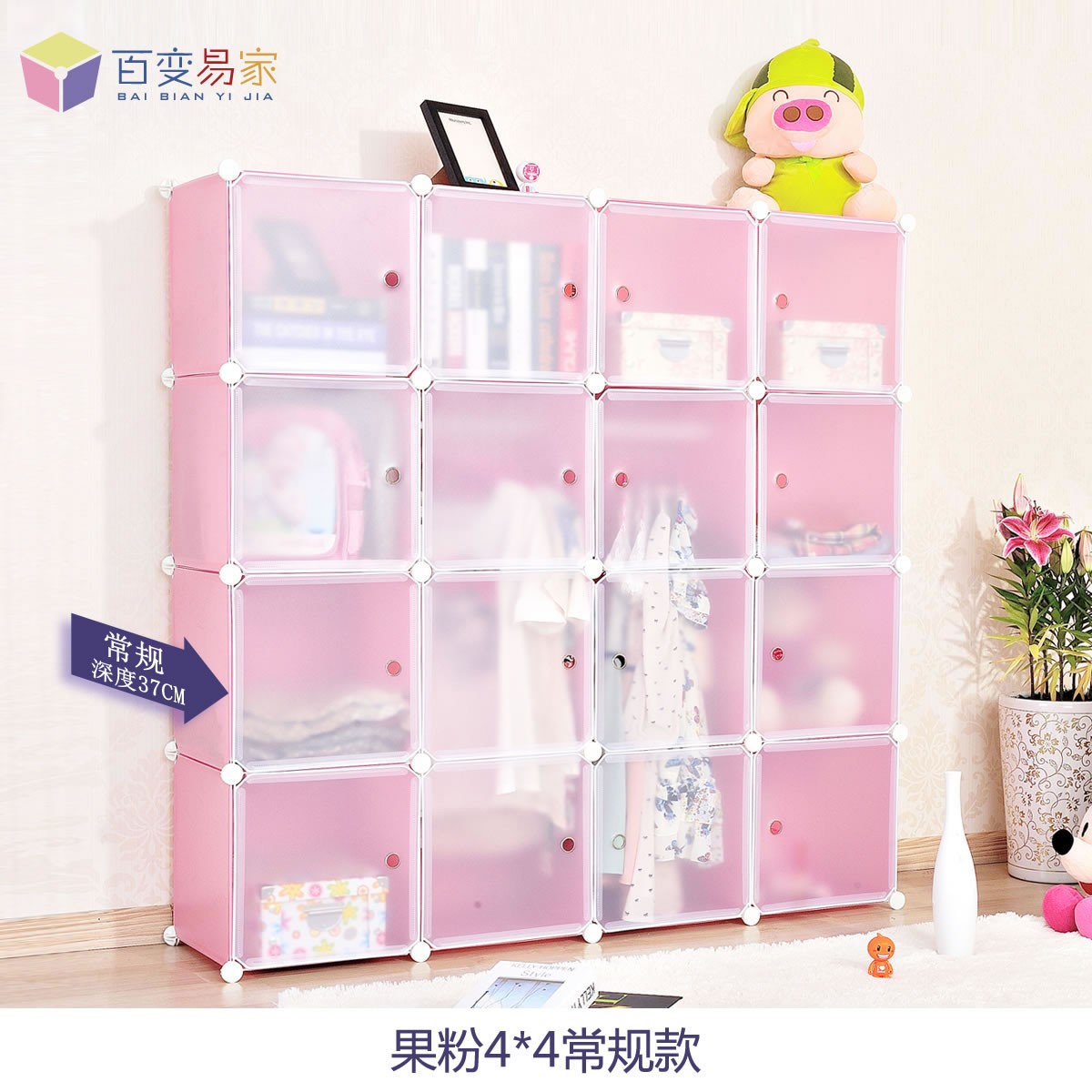 �ٱ��׼Ҷ�ͯ�����¹�BB-802