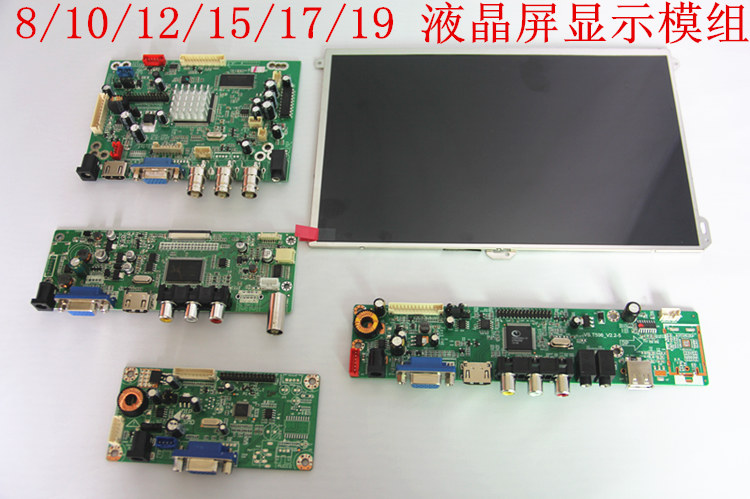 7 8 10 12 10 1 inch industrial LCD screen Computer display module module DIY kit Raspberry Pi 3rd generation
