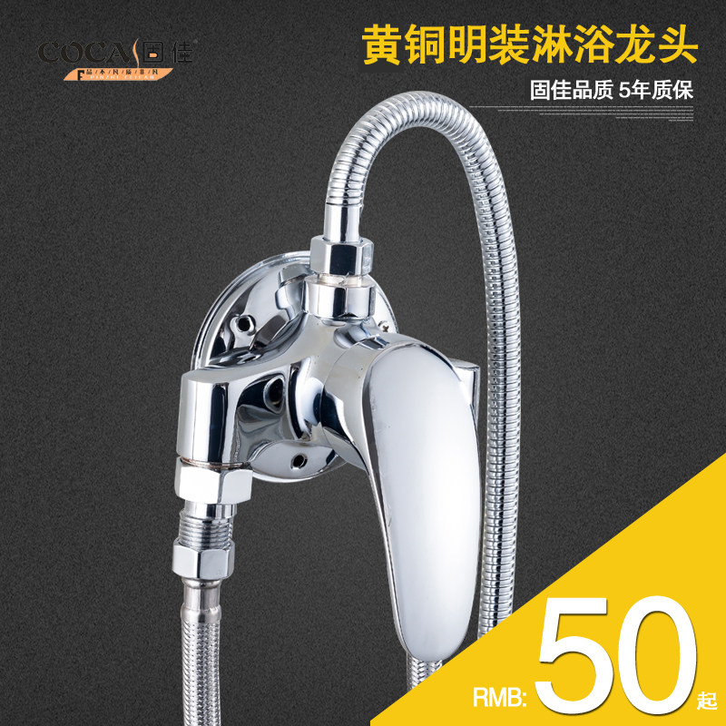 �̼Ѿ�ͭ��װ��ԡ��ͷ1086