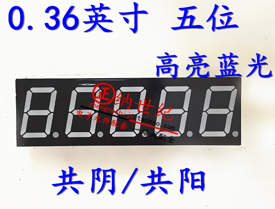 0 36-inch 5-bit LED glow tube highlight blue light total yin 3561AB BB total yin four blue