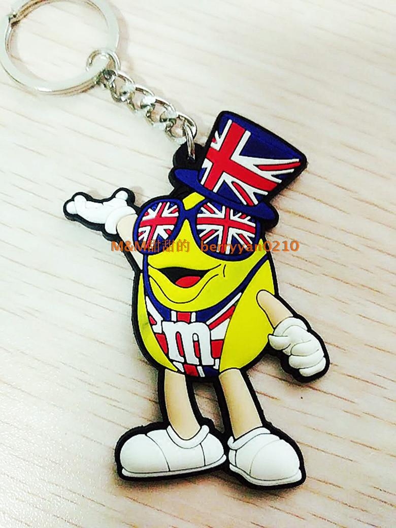 MMM beans mms soy beans British style key chain 2012 London Olympic Limited edition out of print collection