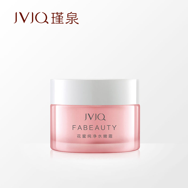JVJQ/瑾泉花蜜纯净水嫩霜50g滋润补水保湿化妆品女士面霜专柜正品