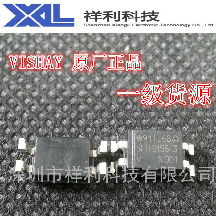 SFH6156-3T SFH6156-3V SFH6156-2T (VISHAY high-speed optocoupler) first-class source