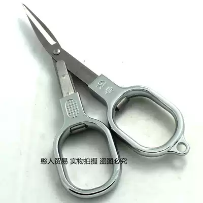 Beizhuo stainless steel scissors foldable small scissors travel scissors square portable strap
