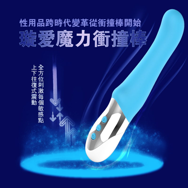 璇爱自动抽插女性自慰器冲撞震动棒充电av按摩成人情趣用品PLJ
