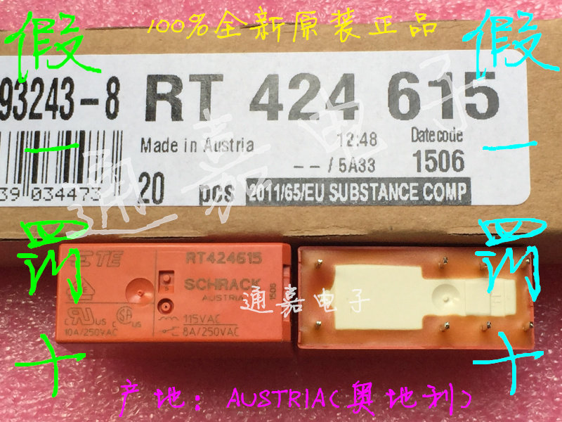 TE TYCO RELAY RT424615 RTE24615 115VAC 100%New ORIGINAL