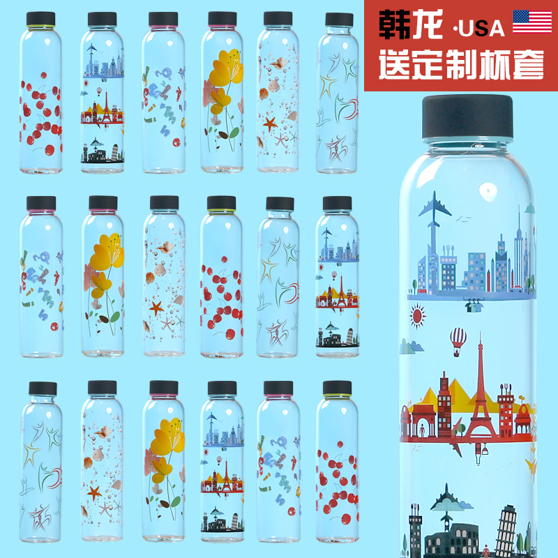 美国韩龙玻璃杯透明水瓶水杯创意杯子运动便携车载杯果汁花茶带盖