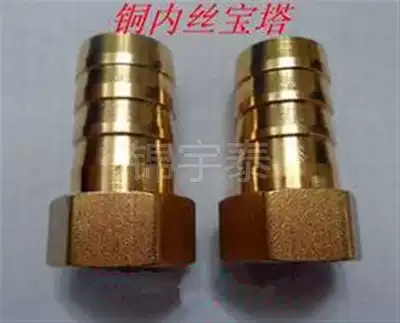 Copper joint 4 6 points inner silk Treasure tower head pipe pipe inner tooth outlet air pipe joint