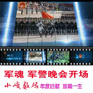 Iron blood Army soul Comrades ' Association military program police program opening AE template generation production