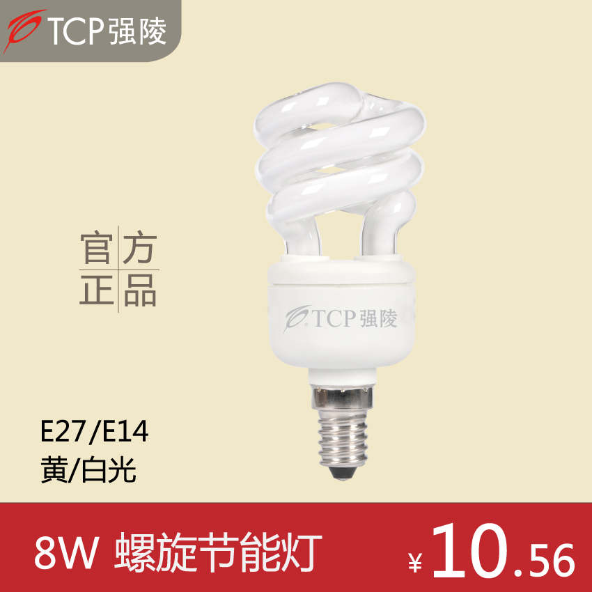 TCP�����͵ƹܽ��ܵ���YPZ220/08��S��R*��TJ