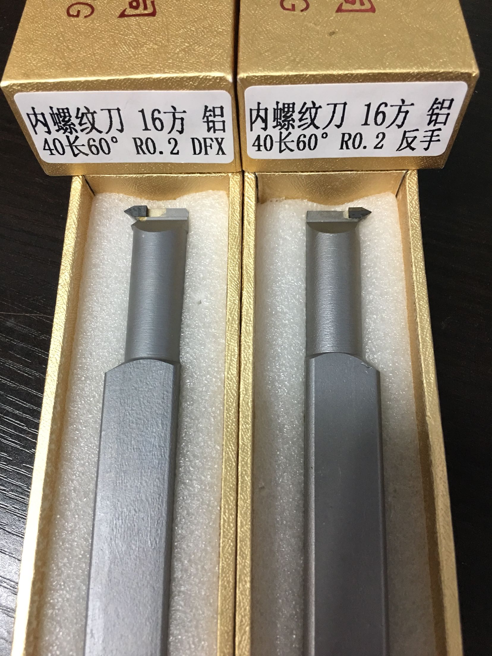 Diamond turning tool PCD internal thread positive and negative 60 degrees 55 degrees processing copper and aluminum