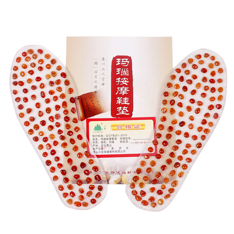 川岳 玛瑙按摩鞋垫 硅胶足底足部足疗刺激穴位脚底按摩男女通用TL