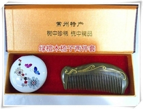 Changzhou comb grate two-piece set Peacock green sandalwood wood comb Mirror gift comb Free lettering gift box