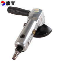 Guangyi Tools Guangyi Pneumatic Angle Grinder Angle Grinder 4-inch Grinder Polisher Polisher 100mm