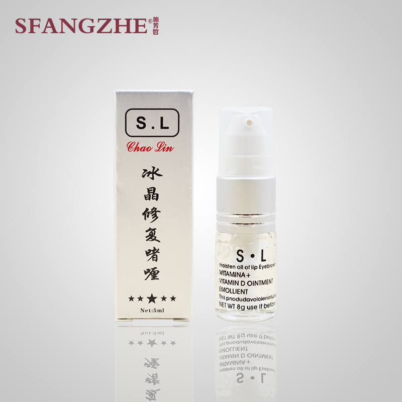 阿林达纹绣细胞修复冰晶眉眼线唇修复最新半永久SL修复剂固色纹宝