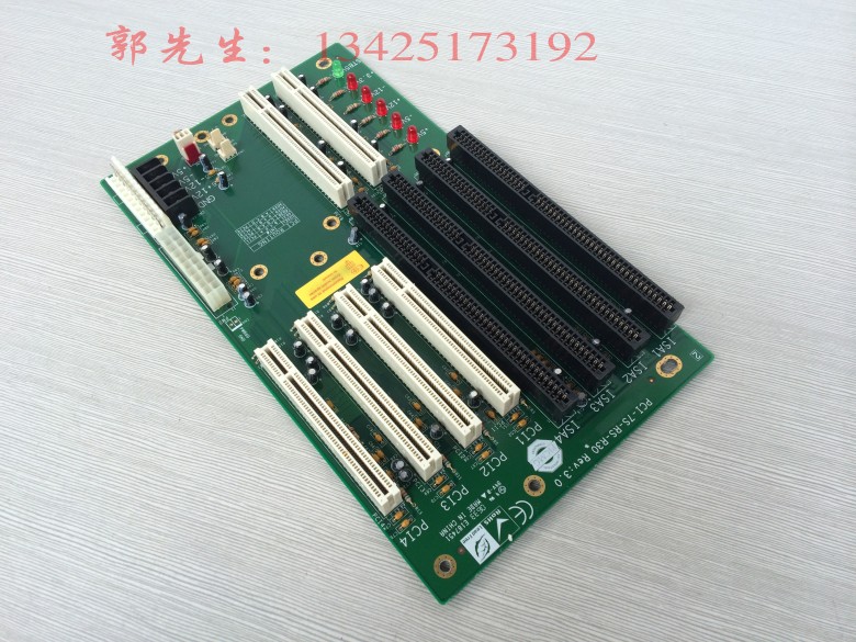 Weida Electric Industrial Computer Backplane PCI-7S-RS-R30 Rev: 3 0 ROCKY-3782 ROCKY-548-Taobao