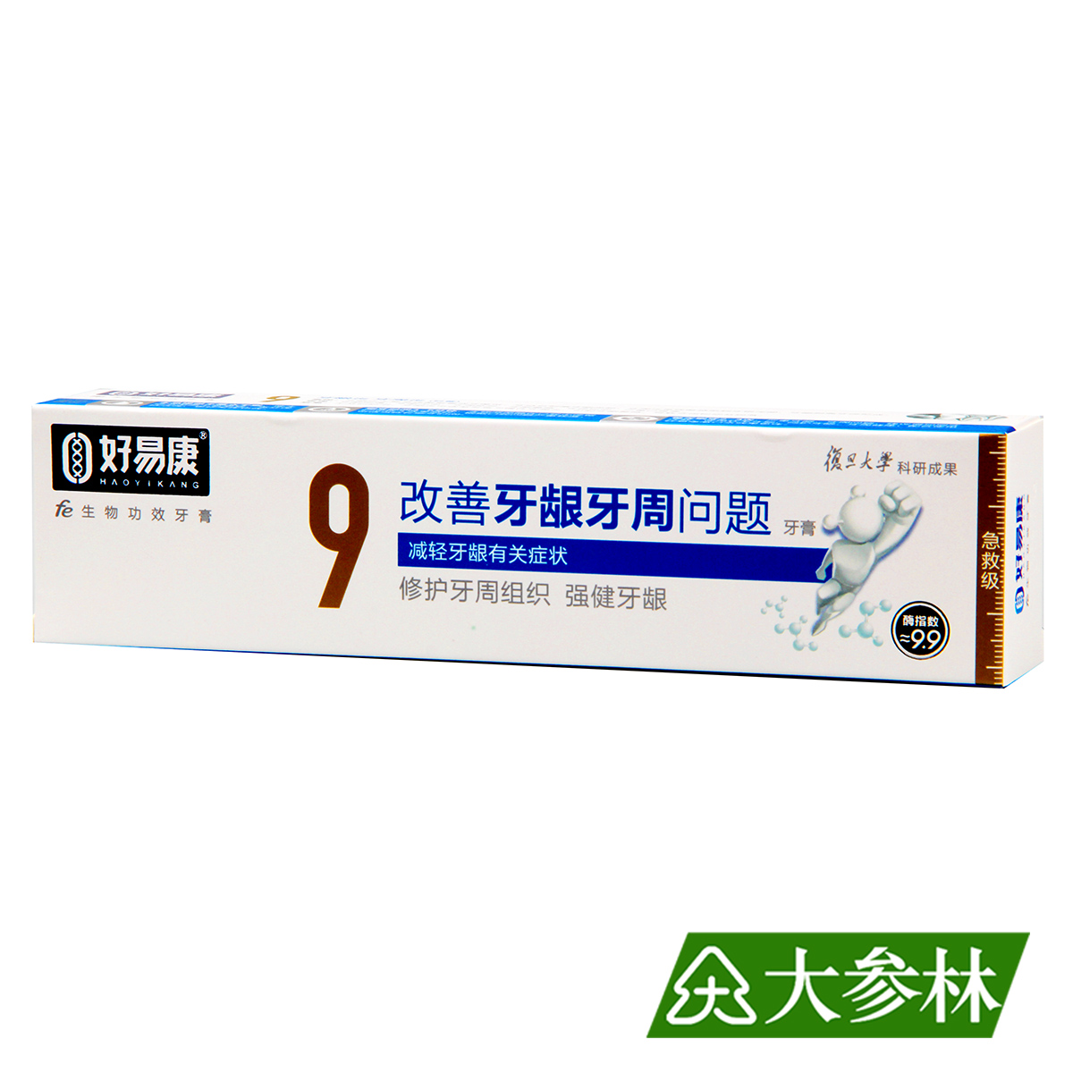 好易康 生物功效牙膏9 溶菌酶牙膏 针对牙龈牙周问题牙龈护理