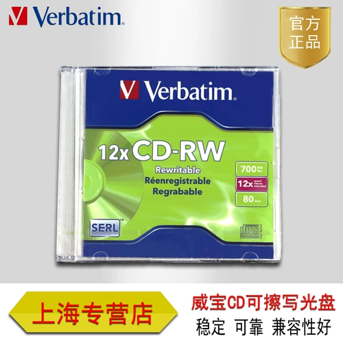 Weibao может написать CD-RW CD 12x Record Disk Burner Blank Disc 700MB может быть повторно использован