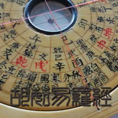 Wanan Compass Feng Shui compass Hu Ruyi Compass Handmade wooden compass 7-layer three-in-one tray on behalf of pallets