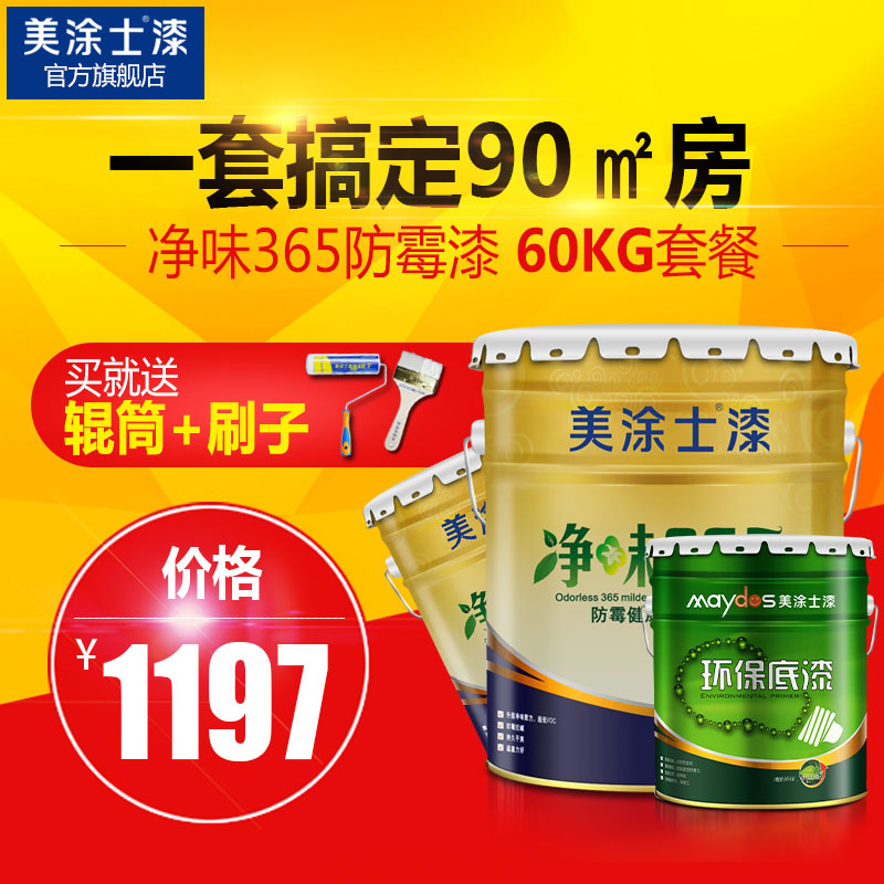 ��Ϳʿ����ǽ��M9220F��ζ365��ù�齺��