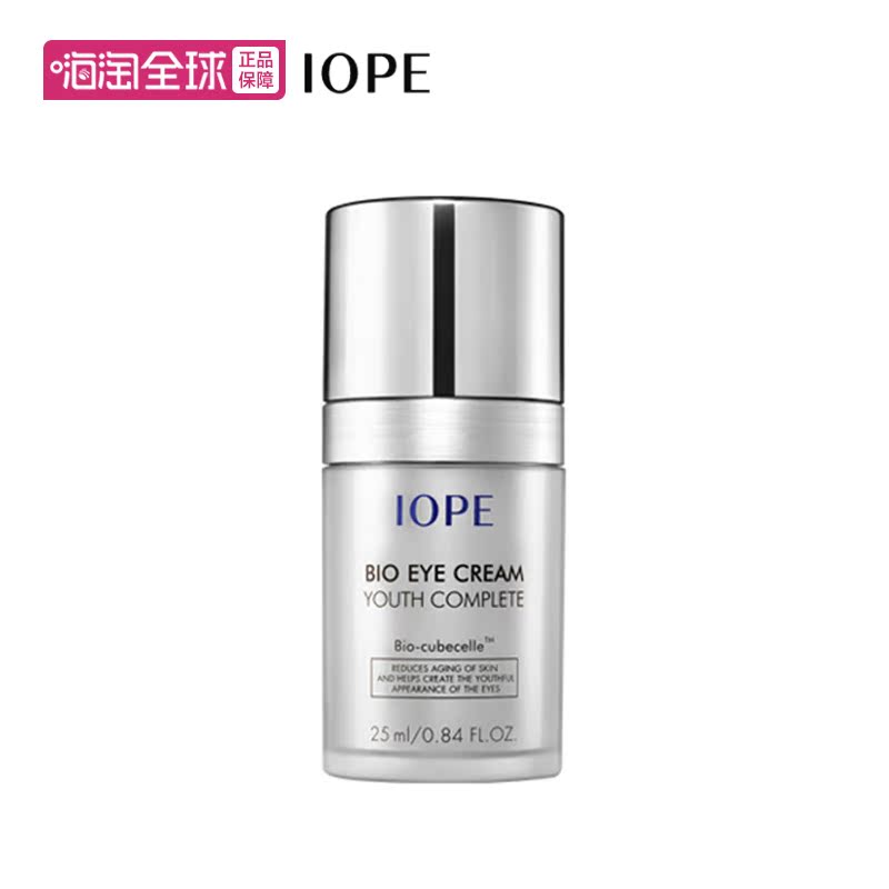 iope亦博生物眼霜 25ml 韩国正品去淡化眼袋黑眼圈细纹保湿