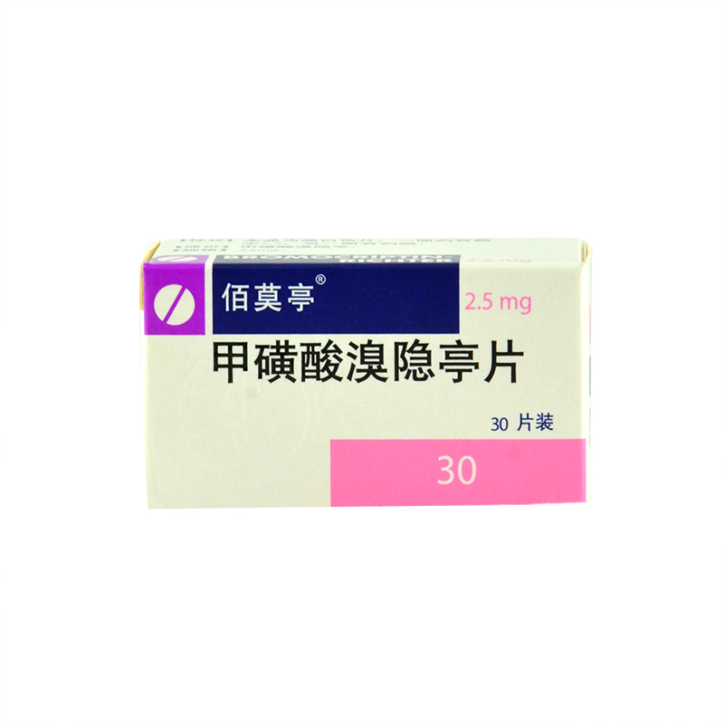 佰莫亭 佰莫亭 甲磺酸溴隐亭片 2.5mg*30片/盒