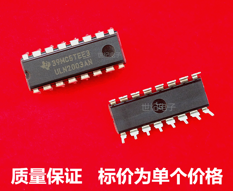 ULN2003AN integrated circuit integrated block power amplifier block brand new