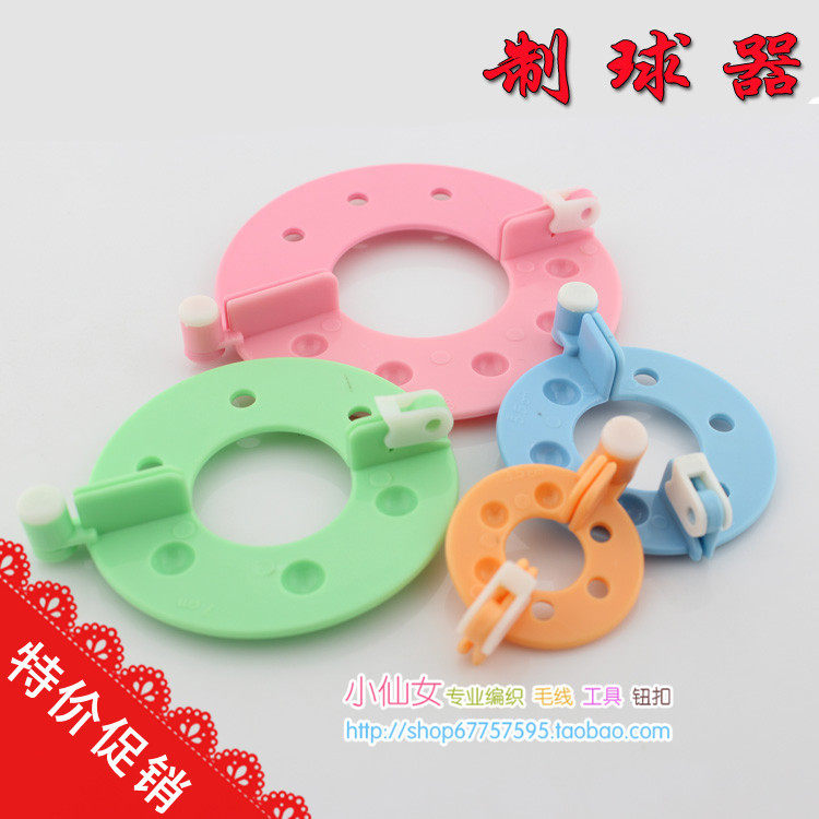 WHWH Fluff Ball Braid Imitation Coke Wool Wire Ball Maker 4 Models Suit Weaving Tool