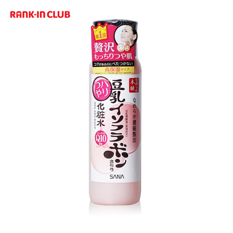 保税直发 SANA/莎娜豆乳弹力光泽化妆水（配合辅酶Q10）200ml