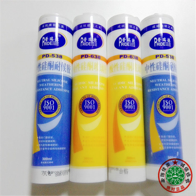 Pride 538 neutral silicone structural glue weatherproof sealant glass curtain wall rubber front glass glue