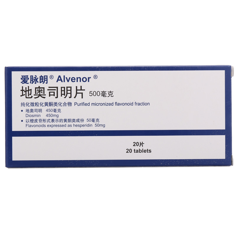 爱脉朗 爱脉朗 地奥司明片 500mg*20片/盒